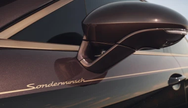 Σε ποιο μοντέλο της Porsche απολαμβάνεις σαμπάνια στο πίσω κάθισμα;