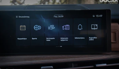 Δοκιμή Hyundai Santa FE PHEV AWD: Από λευκό χαρτί