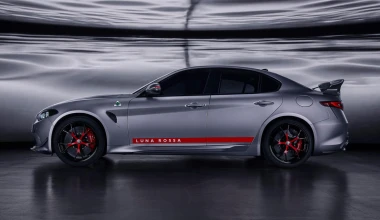 Η καλύτερη Alfa Romeo Giulia QV - Θα φτιαχτεί σε 10 μονάδες