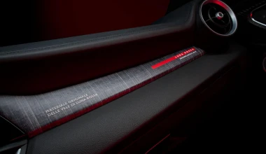 Η καλύτερη Alfa Romeo Giulia QV - Θα φτιαχτεί σε 10 μονάδες