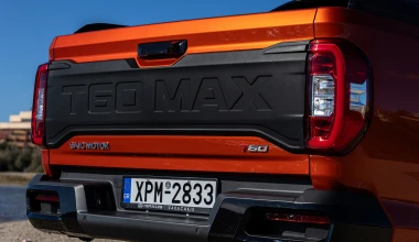 Δοκιμή Maxus T60 MAX 215 PS: Eιδικές Δυνάμεις