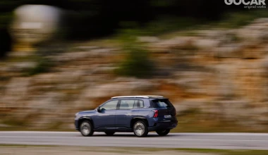 Δοκιμή ΑΙΟΝ V: Παιχνίδι αναλογιών