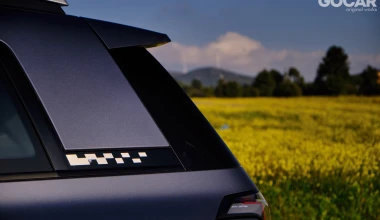 Δοκιμή ΑΙΟΝ V: Παιχνίδι αναλογιών