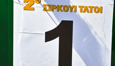 2ο Σιρκουί Τατόι. Ήταν μια καλή μέρα
