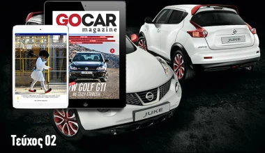 GOCAR Magazine: Κυκλοφόρησε το 2o τεύχος
