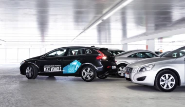 Volvo: Αυτόνομο παρκάρισμα