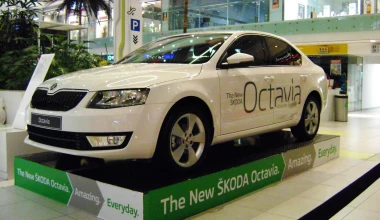 Δες live τη νέα Skoda Octavia