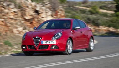 Alfa Romeo: το «Quadrifoglio Verde» γίνεται 90 ετών