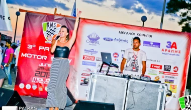 3ο Patras Motor Show