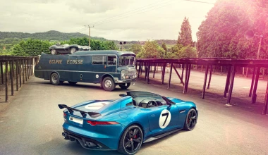 Jaguar Project 7 Concept