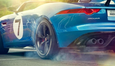 Jaguar Project 7 Concept