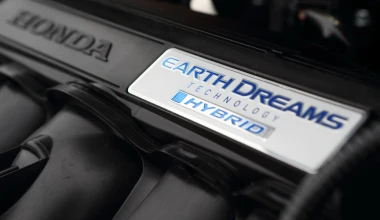 Νέο Honda Jazz Hybrid: Φωτο & στοιχεία