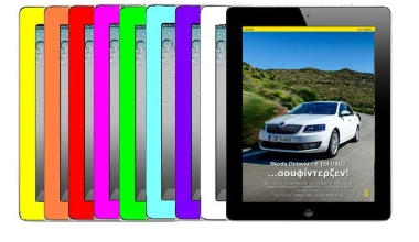 GOCAR Magazine 03: SUPER Καλοκαιρινό τεύχος 