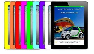 GOCAR Magazine 03: SUPER Καλοκαιρινό τεύχος 