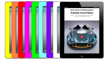 GOCAR Magazine 03: SUPER Καλοκαιρινό τεύχος 