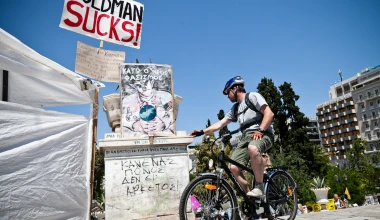 TEST: Ηλεκτρικό ποδήλατο - FUTURA ECO BIKE MILANO