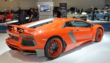 Hamann Nervudo Lamborghini Aventador