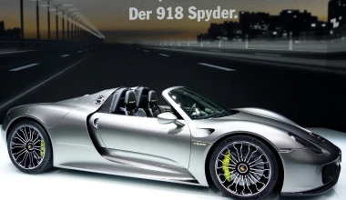 Τα αστέρια της Φρανκφούρτης 2013