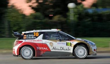 WRC 2013: Ράλλυ Γαλλίας: Νίκη και τίτλος για Ogier