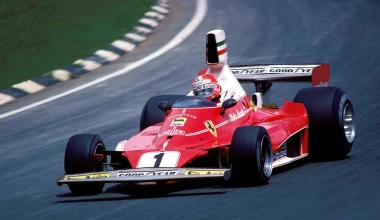 Niki Lauda: «Υπερποντικός» με προσωπικότητα