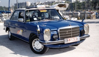 Ντουμάνια και μπερκέτια