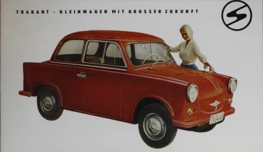 Trabant: Βοήθεια ο «τραμπάκουλας»!

