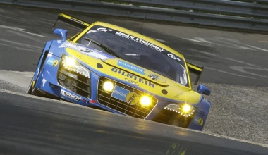 Η ADAC θα σώσει το Nurburgring

