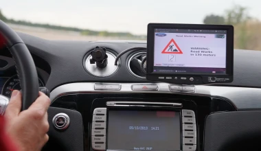 FORD: Αυτοκίνητο με αυτοκίνητο συνομιλούν