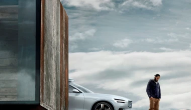 Teaser: Volvo Concept XC Coupé