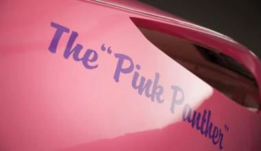 Το θυμάστε; Το αυτοκίνητο του Ροζ Πάνθηρα