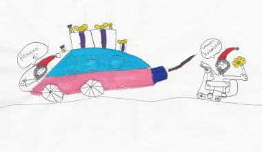 Το αυτοκίνητο του Άι Βασίλη