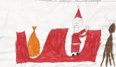 Το αυτοκίνητο του Άι Βασίλη