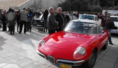 17η Συνάντηση ΦΙΛΠΑ