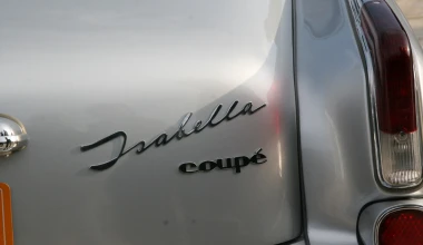 17η Συνάντηση ΦΙΛΠΑ