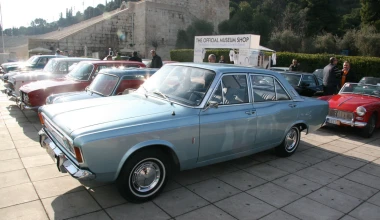 17η Συνάντηση ΦΙΛΠΑ