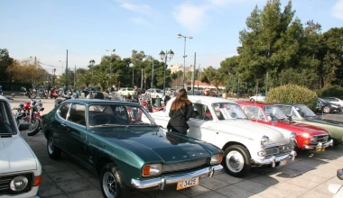 17η Συνάντηση ΦΙΛΠΑ