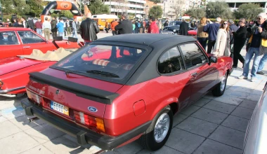 17η Συνάντηση ΦΙΛΠΑ