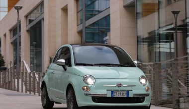 Fiat 500 Cult: H νέα κορυφαία έκδοση