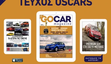 TOP 10 άρθρα 1-7 Μαρτίου 2014