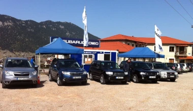 Subaru Forester Club @ Subarudromio