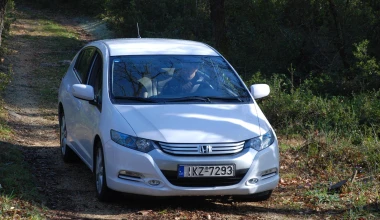 Honda Insight - 2010