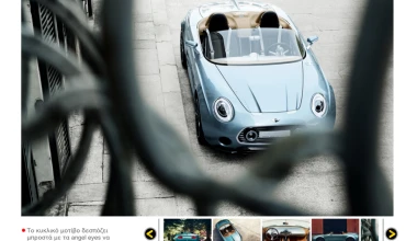 GOCAR Magazine 11 - Fun Is Back