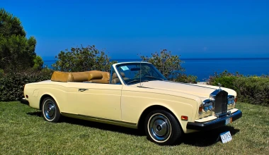 Δημοπρασία κλασικών του Coys στην Αθήνα: Αυτό που έλειπε