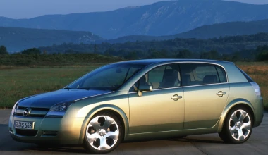 Opel Design Studio: Μισός αιώνας καινοτομίας

