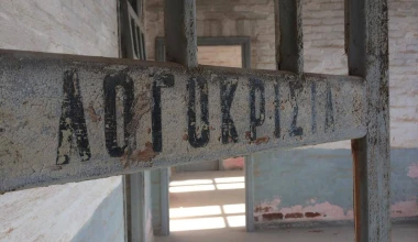 Οδύσσεια για την 