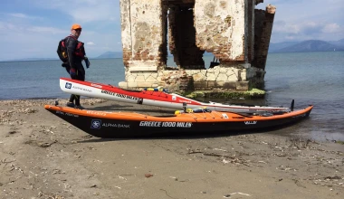 Οδύσσεια για την