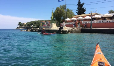 Οδύσσεια για την 