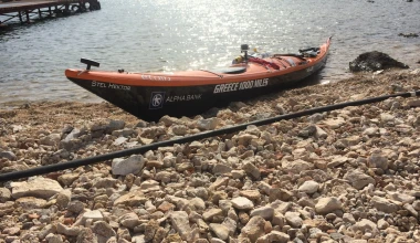 Οδύσσεια για την