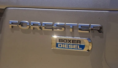 ΔΟΚΙΜΗ: Subaru Forester 2.0 D