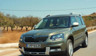 ΔΟΚΙΜΗ: Skoda Yeti Outdoor 1.6 TDI GreenLine